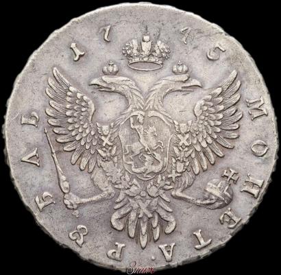Picture 1 rouble 1745 year ММД 