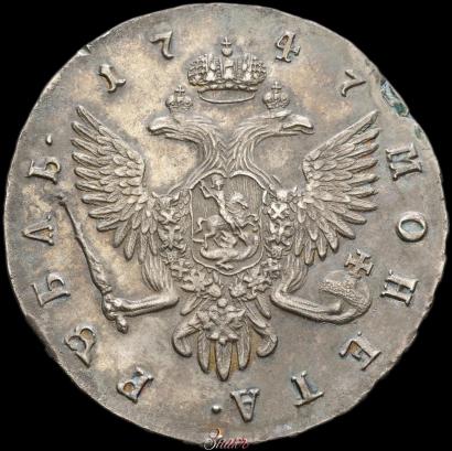 Фото 1 рубль 1747 года СПБ 