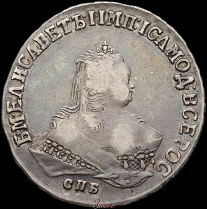 Picture 1 rouble 1750 year СПБ 