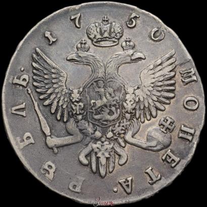 Picture 1 rouble 1750 year СПБ 