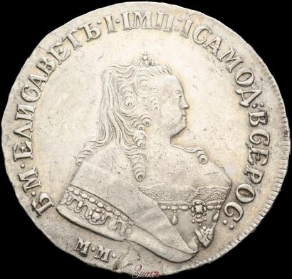 Picture 1 rouble 1751 year ММД 