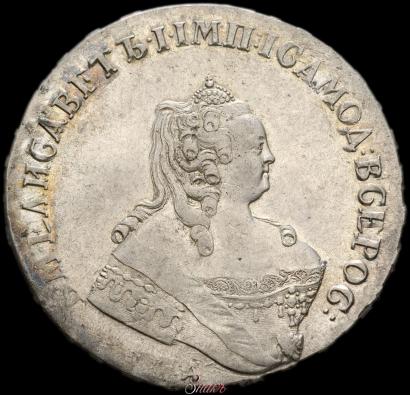 Picture 1 rouble 1756 year ММД-МБ 