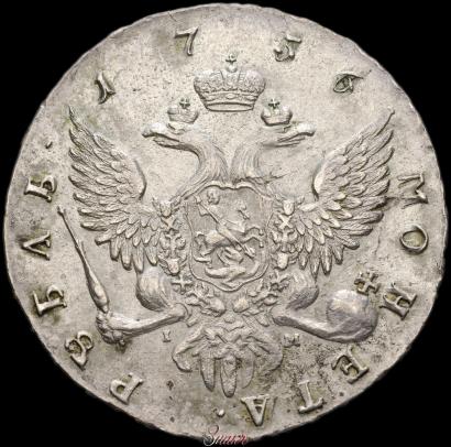 Picture 1 rouble 1756 year СПБ-IМ 