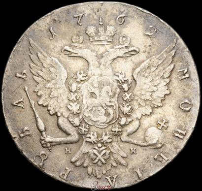 Picture 1 rouble 1762 year СПБ-НК 