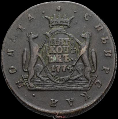 Фото 5 копеек 1774 года КМ 
