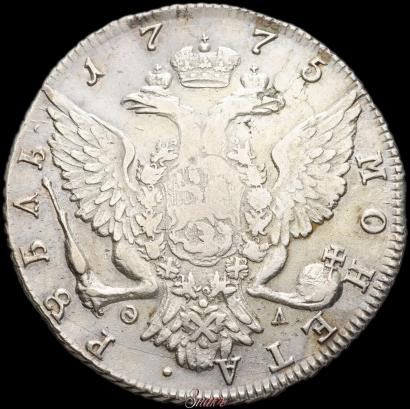 Picture 1 rouble 1775 year СПБ-ФЛ 
