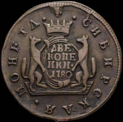 Фото 2 копейки 1780 года КМ 