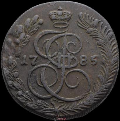 Фото 5 копеек 1785 года КМ 