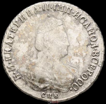 Picture Polupoltinnik 1789 year СПБ-ЯА 