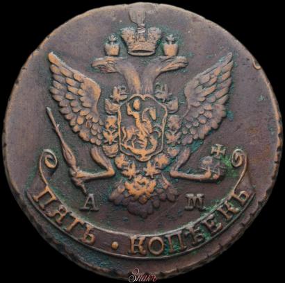 Picture 5 kopecks 1789 year АМ 