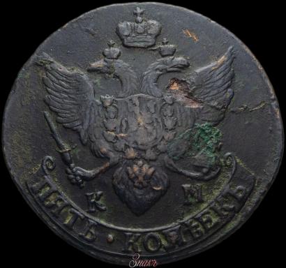 Фото 5 копеек 1795 года КМ 