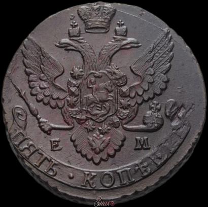 Picture 5 kopecks 1796 year ЕМ 