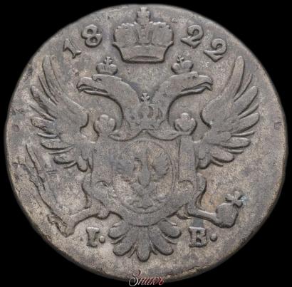 Picture 5 groszy 1822 year IB 