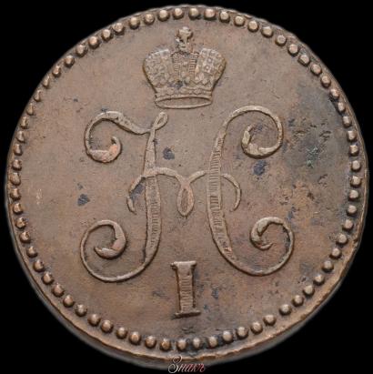 Picture 1 kopeck 1846 year СМ 