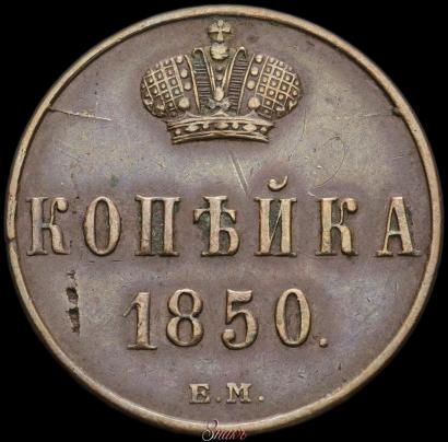 Picture 1 złoty 1831 year KG 