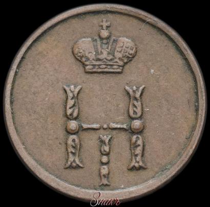 Picture Polushka 1854 year ЕМ 