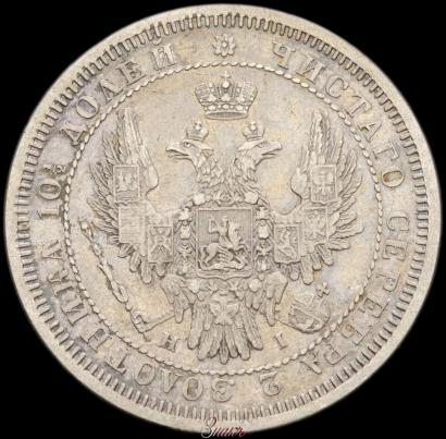Picture Poltina 1855 year СПБ-HI 