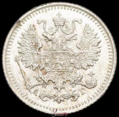 Picture 5 kopecks 1891 year СПБ-АГ 