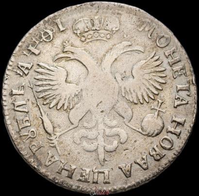 Picture 1 rouble 1719 year  "Portrait in armour"
