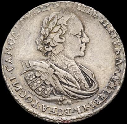 Фото 1 рубль 1721 года  "Портрет в наплечниках"