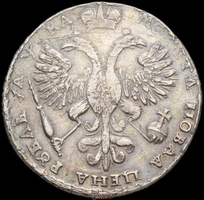 Фото 1 рубль 1721 года  "Портрет в наплечниках"
