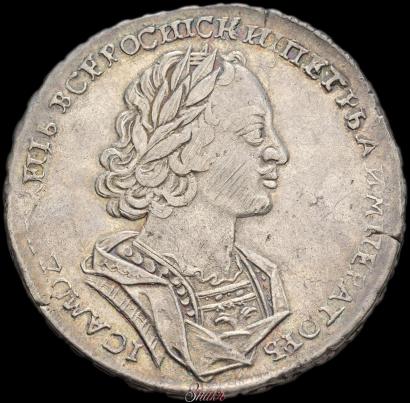 Picture 1 rouble 1723 year  "Portrait in ancient armour"