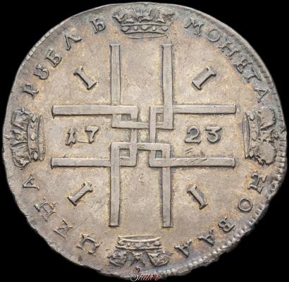 Picture 1 rouble 1723 year  "Portrait in ancient armour"