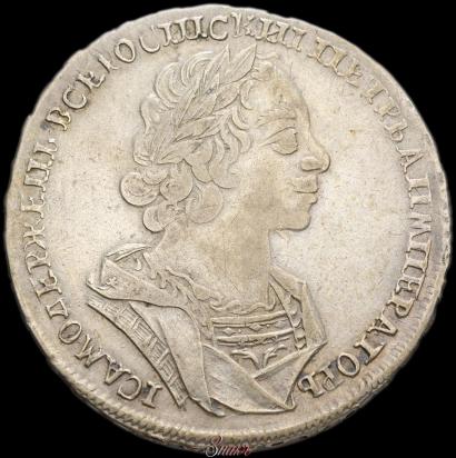 Picture 1 rouble 1724 year  "Portrait in ancient armour"