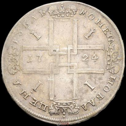 Picture 1 rouble 1724 year  "Portrait in ancient armour"