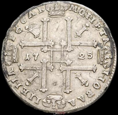Picture 1 rouble 1725 year  "Portrait in ancient armour"