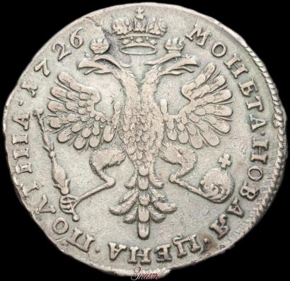 Picture Poltina 1726 year  "Moscow type, portrait turned to the left"