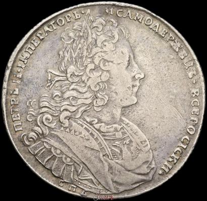 Picture 1 rouble 1727 year СПБ "Petersburg type"