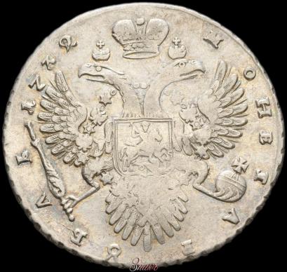Picture 1 rouble 1731 year  