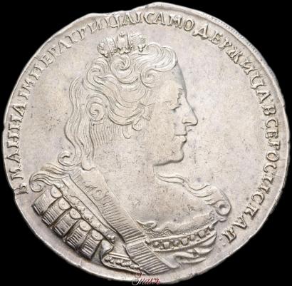 Фото 1 рубль 1733 года  