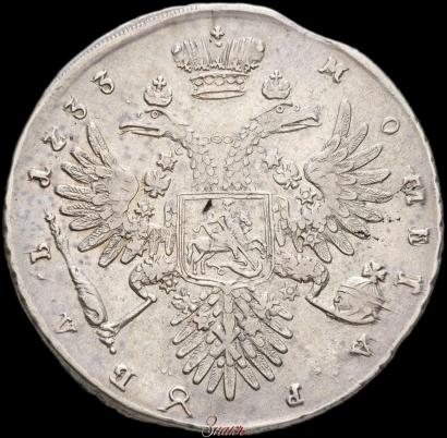 Фото 1 рубль 1733 года  