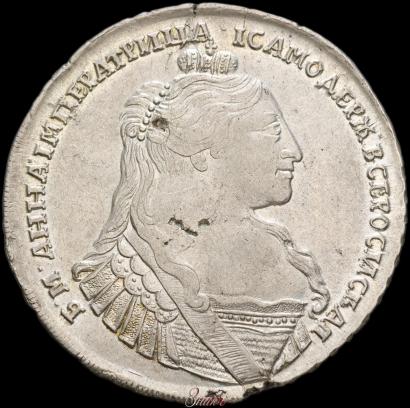 Picture 1 rouble 1734 year  "Type of 1735"