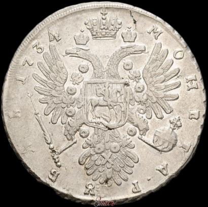 Picture 1 rouble 1734 year  "Type of 1735"
