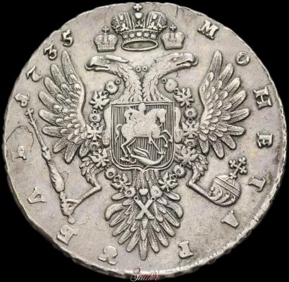 Фото 1 рубль 1735 года  