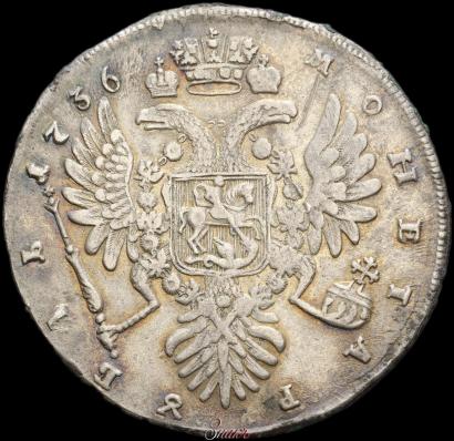 Фото 1 рубль 1736 года  "Тип 1735 года"