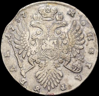 Фото 1 рубль 1737 года  "Тип 1735 года"