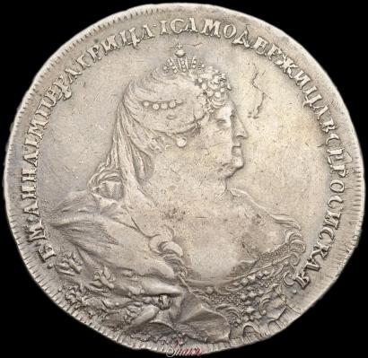Picture 1 rouble 1737 year  "Moscow type"