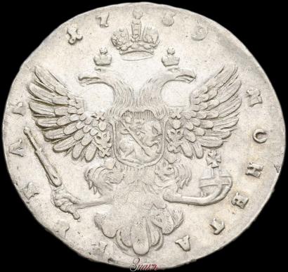 Picture 1 rouble 1739 year  "Moscow type"