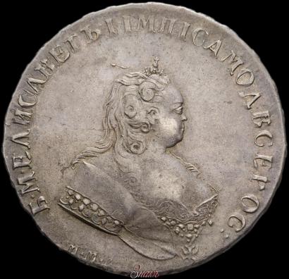 Фото 1 рубль 1743 года ММД 