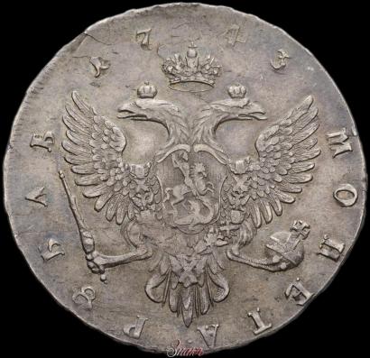 Фото 1 рубль 1743 года ММД 