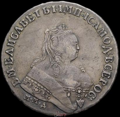 Picture 1 rouble 1752 year ММД-Е 