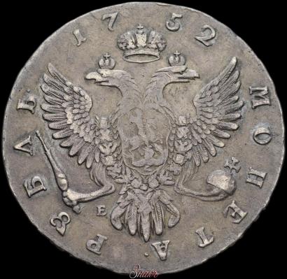 Picture 1 rouble 1752 year ММД-Е 