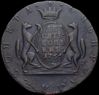 Picture 1 kopeck 1768 year КМ 