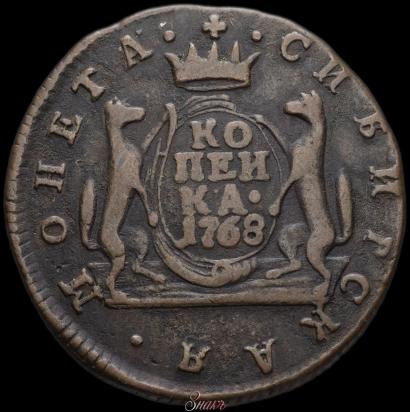 Фото 1 копейка 1768 года КМ 