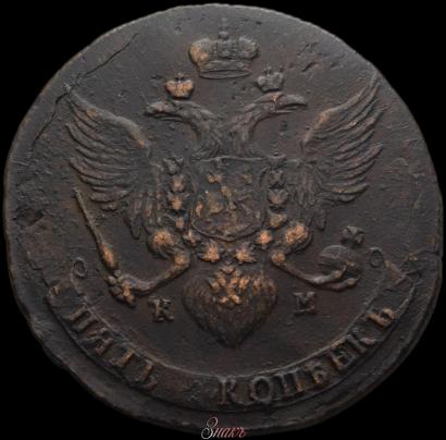 Picture 5 kopecks 1789 year КМ 