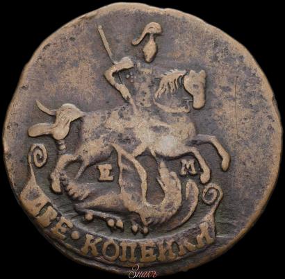 Фото 2 копейки 1790 года ЕМ 